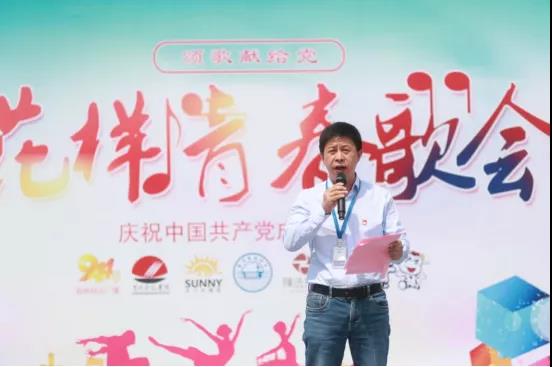 做白色的牛奶，創(chuàng)紅色的企業(yè)，花花牛乳業(yè)集團(tuán)青春歌會慶祝建黨100周年