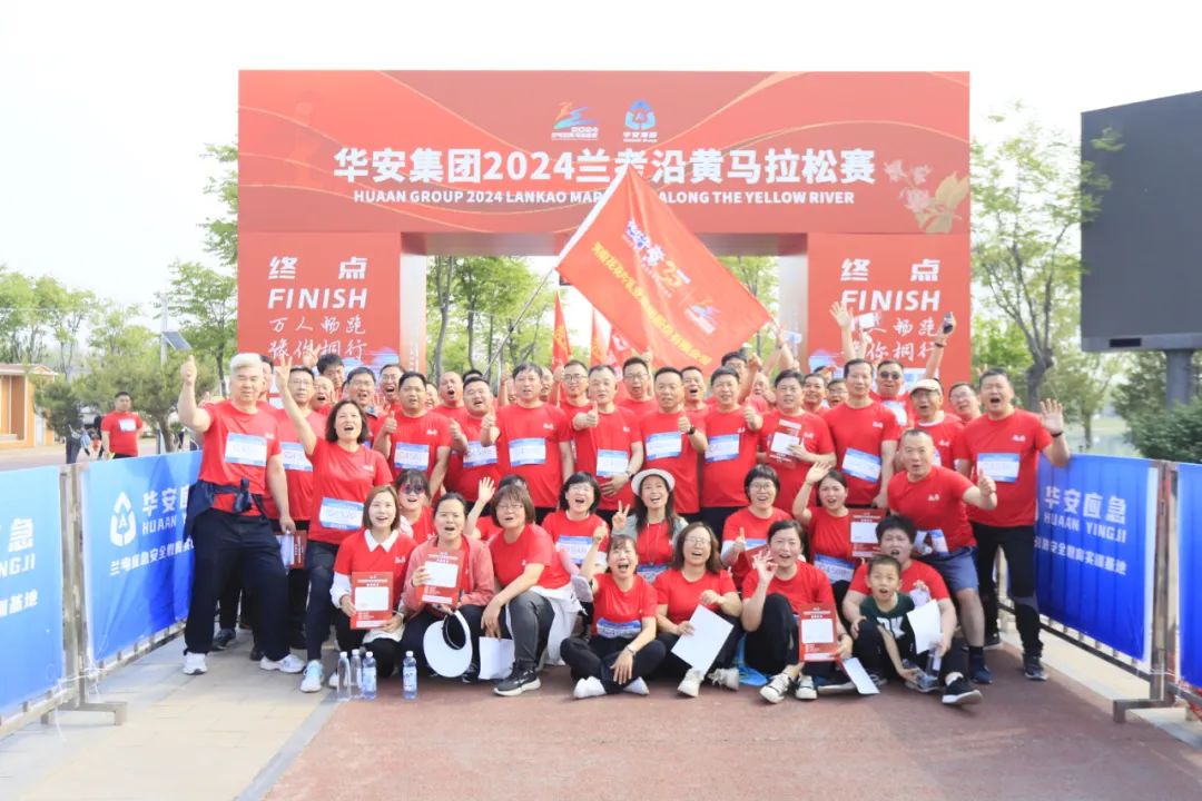 砥礪初心使命，汲取奮進(jìn)力量丨花花牛乳業(yè)集團(tuán)黨委組織開展學(xué)習(xí)“焦裕祿精神”主題黨日活動