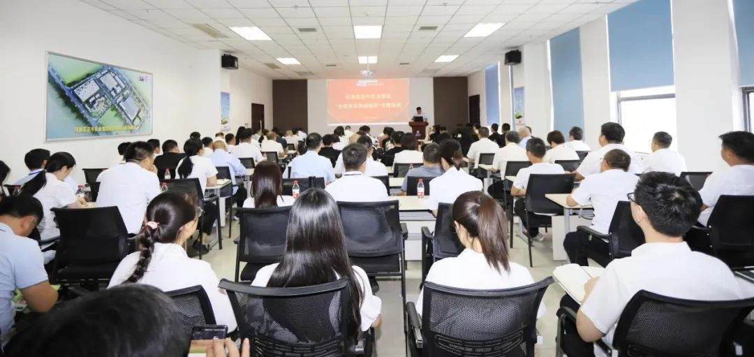 花花牛乳業(yè)集團開展“合規(guī)體系構(gòu)建框架”專題培訓