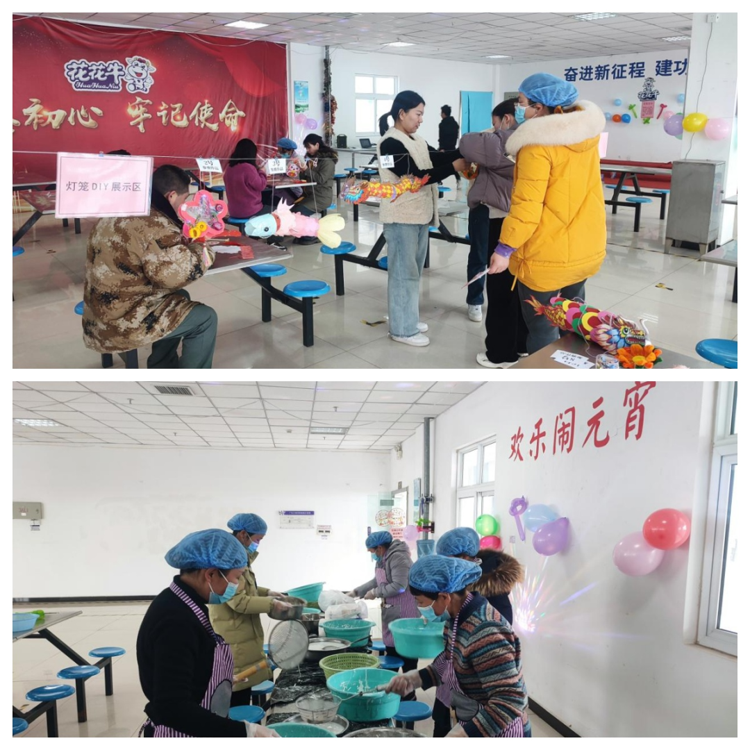 愿以雪意祈豐年，靜守春來萬物新丨花花牛乳業(yè)集團(tuán)舉辦職工猜燈謎、鬧元宵系列活動