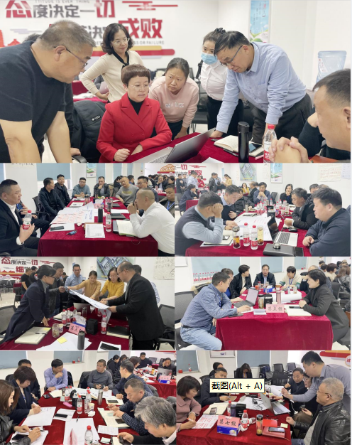 賦能業(yè)務(wù)發(fā)展，助力目標(biāo)達(dá)成丨花花?？冃Ц倪M(jìn)工作坊活動成功舉辦