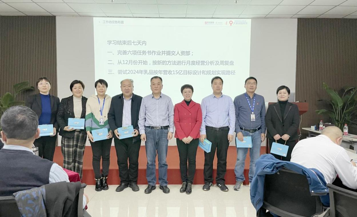 賦能業(yè)務(wù)發(fā)展，助力目標(biāo)達(dá)成丨花花?？冃Ц倪M(jìn)工作坊活動成功舉辦