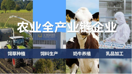 花花牛丨落實(shí)食品生產(chǎn)加工企業(yè)質(zhì)量安全主體責(zé)任，助力人民群眾生活更美好——2023年河南省暨鄭州食品安全宣傳周啟動(dòng)儀式隆重舉行