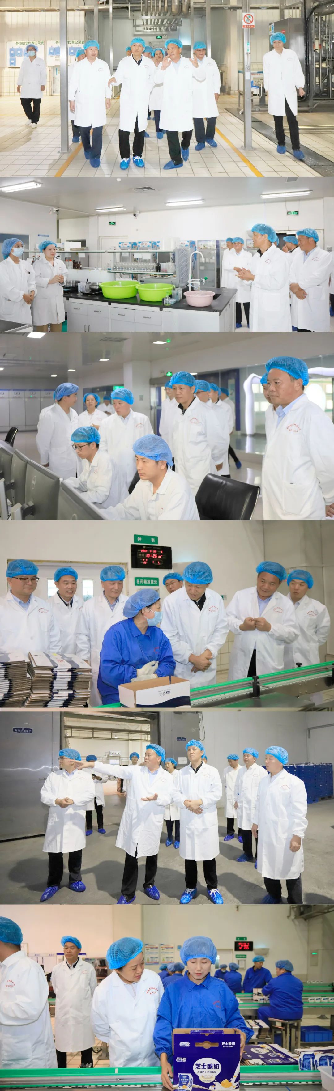 快樂過“雙節(jié)”，安全不放假｜河南農(nóng)投集團黨委書記、董事長李曉寰一行蒞臨花花牛乳業(yè)集團開展“雙節(jié)”安全生產(chǎn)大檢查活動并慰問一線職工、