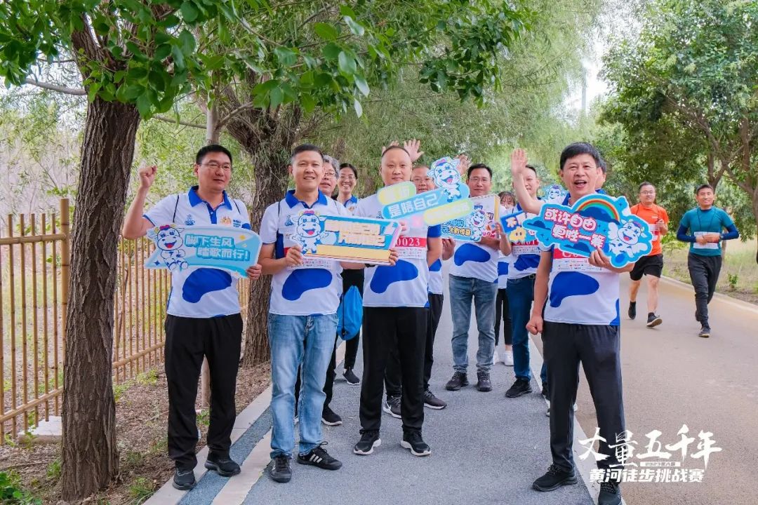最可貴的成功，是超越曾經(jīng)的自己丨花花牛勝利完成“第六屆黃河徒步挑戰(zhàn)賽”