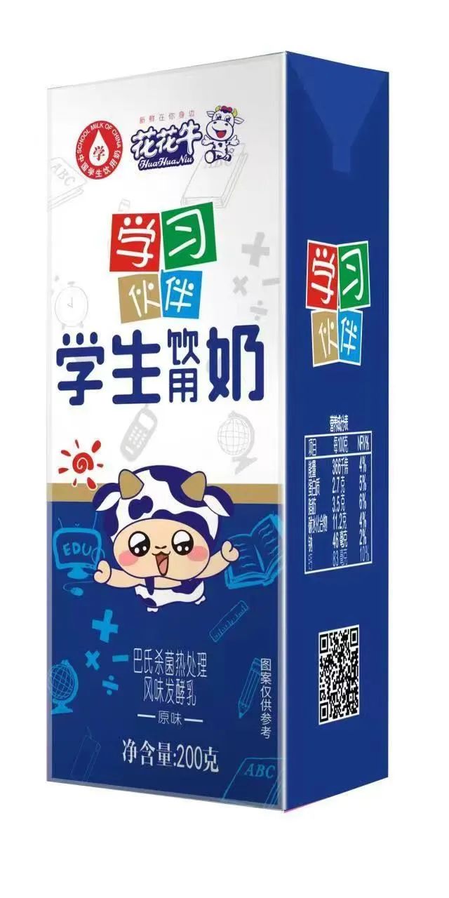 未來可期 健康護(hù)航丨花花牛乳業(yè)集團(tuán)取得學(xué)生飲用奶常、低溫發(fā)酵乳生產(chǎn)資質(zhì)