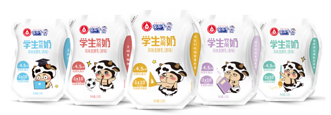 未來可期 健康護(hù)航丨花花牛乳業(yè)集團(tuán)取得學(xué)生飲用奶常、低溫發(fā)酵乳生產(chǎn)資質(zhì)