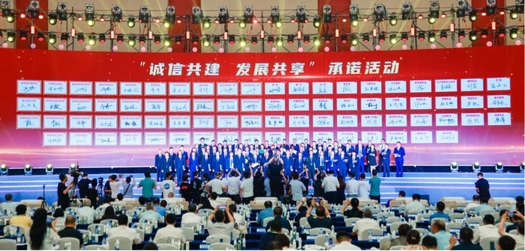 啟航新征程 點(diǎn)亮新賽道丨花花牛乳業(yè)集團(tuán)參加第十四屆中國(guó)奶業(yè)大會(huì)暨D20峰會(huì)，榮獲“中國(guó)乳制品生產(chǎn)企業(yè)現(xiàn)代化等級(jí)5A級(jí)”評(píng)定殊榮