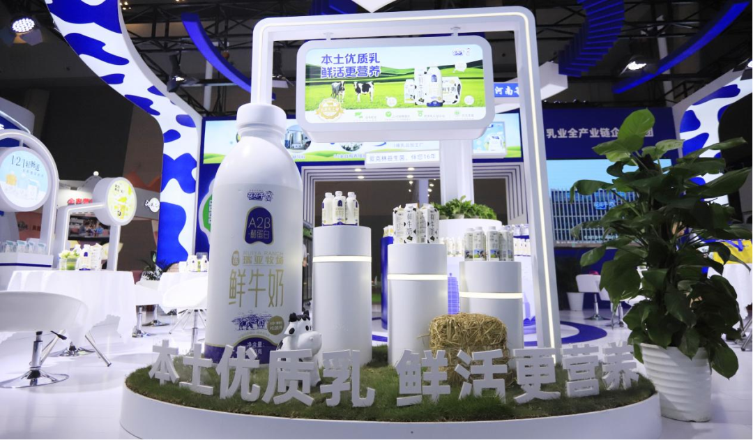 啟航新征程 點(diǎn)亮新賽道丨花花牛乳業(yè)集團(tuán)參加第十四屆中國(guó)奶業(yè)大會(huì)暨D20峰會(huì)，榮獲“中國(guó)乳制品生產(chǎn)企業(yè)現(xiàn)代化等級(jí)5A級(jí)”評(píng)定殊榮