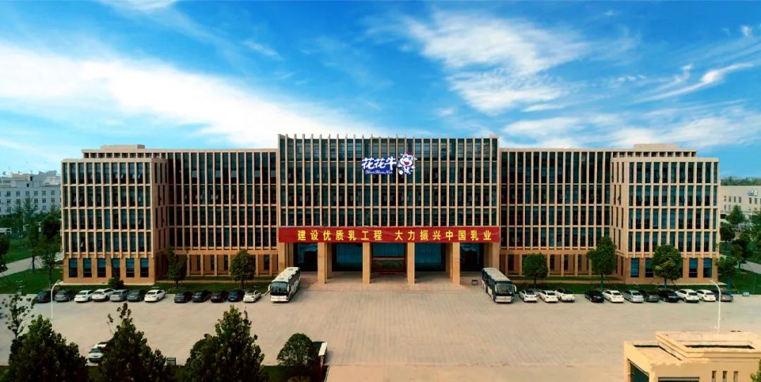 花花牛丨2023年度乳品原輔料招標(biāo)馬上開始啦！