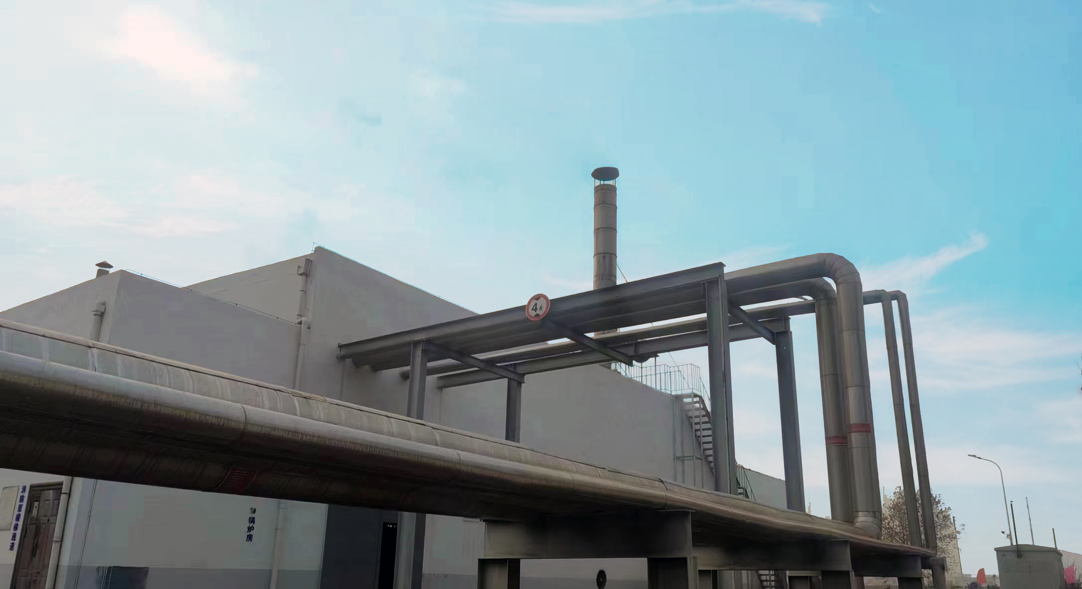 花花牛丨河南花花牛乳業(yè)集團鄭州分公司“集中供熱”項目成功投產(chǎn)！