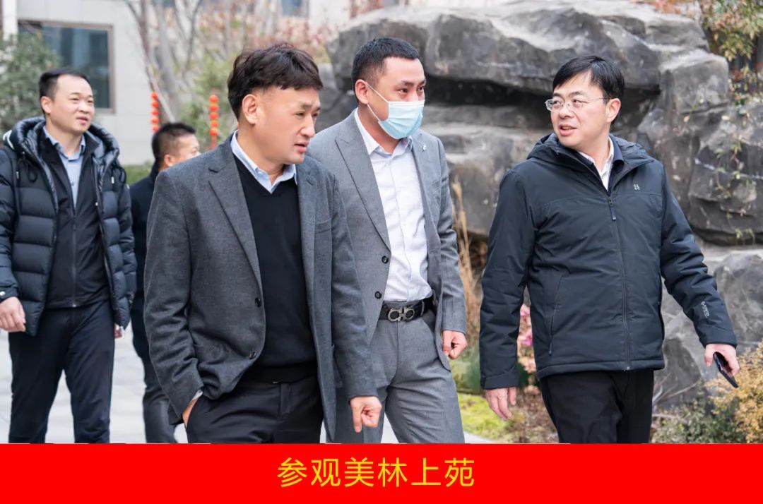 新年開新局 合作促發(fā)展丨佳木斯市委常委、副市長閆志剛一行蒞臨花花牛乳業(yè)集團及佳田企業(yè)考察座談