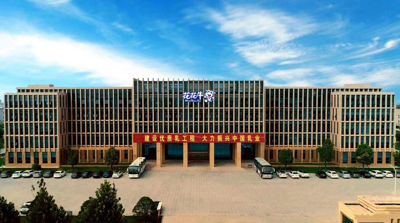 抗疫情、保供應(yīng)、顯擔(dān)當(dāng)——花花牛在行動！?。? style=