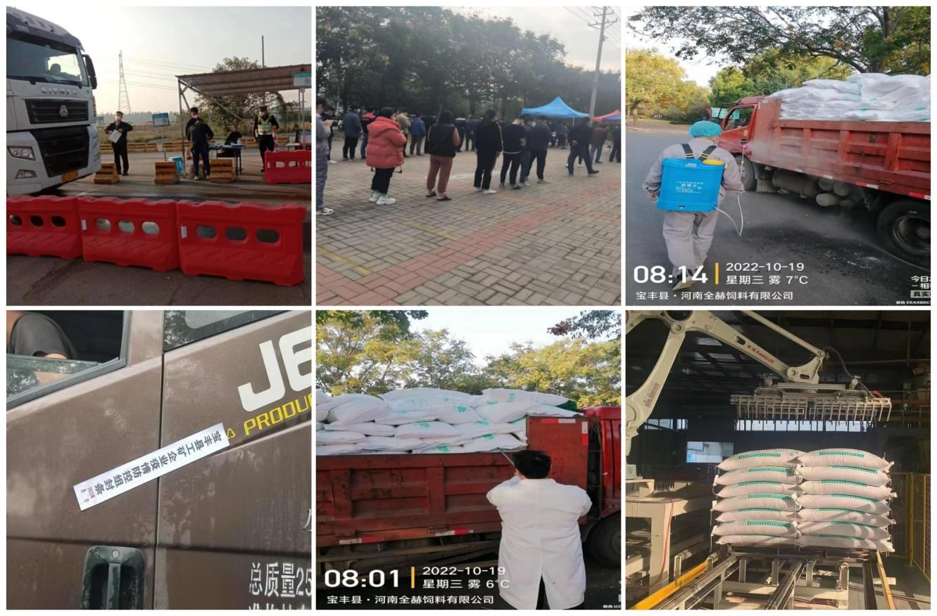 抗疫情、保供應(yīng)、顯擔(dān)當(dāng)——花花牛在行動?。?！