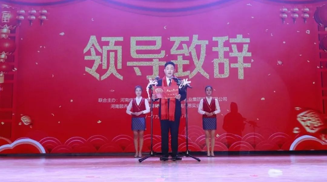 “贏在2019”，花花牛乳業(yè)集團2019年新春晚會盛大開幕