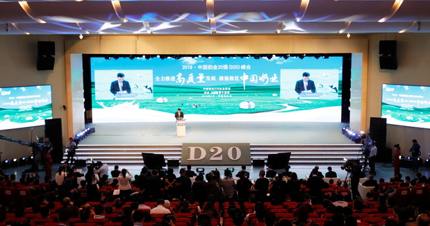 花花牛亮相中國(guó)奶業(yè)20強(qiáng)呼倫貝爾峰會(huì)，共話中國(guó)奶業(yè)振興！