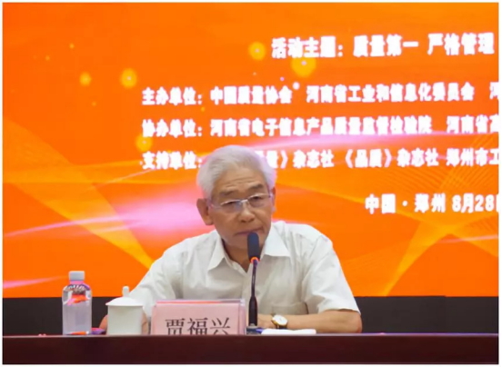 質(zhì)量第一！2018年全國“質(zhì)量月”全面啟動(dòng)