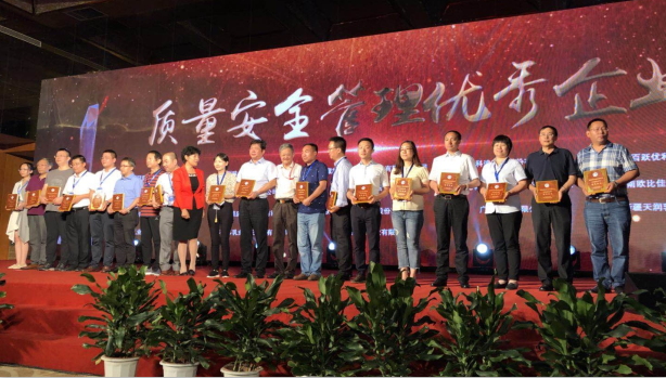 又雙叒叕獲獎啦！花花牛榮獲“乳品質(zhì)量安全管理 優(yōu)秀企業(yè)”