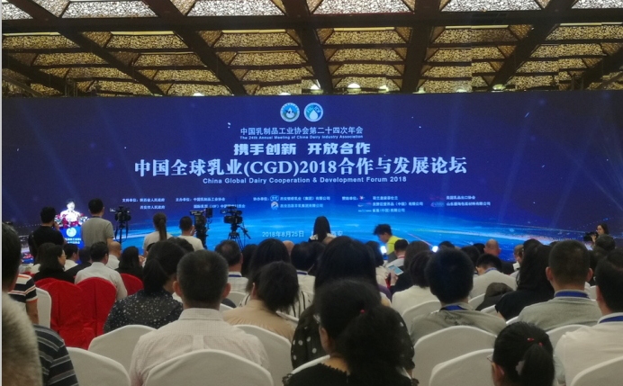 又雙叒叕獲獎啦！花花牛榮獲“乳品質(zhì)量安全管理 優(yōu)秀企業(yè)”