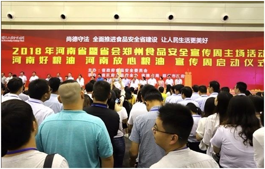 花花牛|食品安全讓生活更美好！