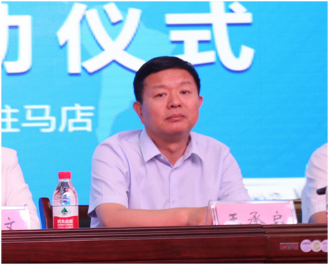 “健康中原，牛奶伴您行——花花牛乳業(yè)集團(tuán)2018中國小康牛奶行動” 公益助學(xué)啟動儀式隆重舉行