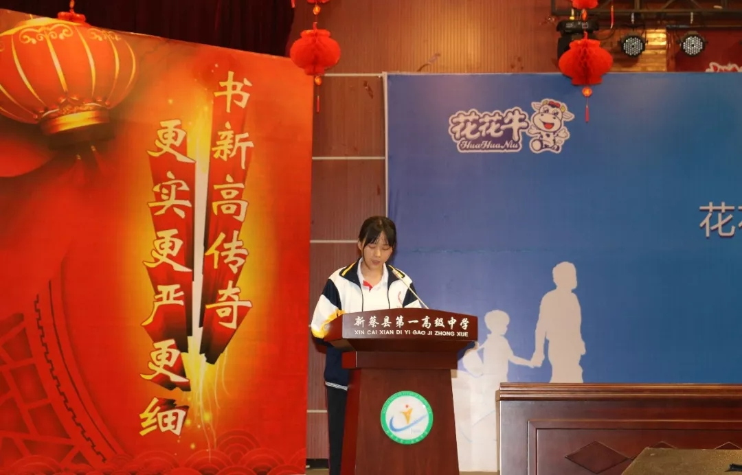 花花牛|捐助教育100萬(wàn)元！做公益，我們是認(rèn)真的！