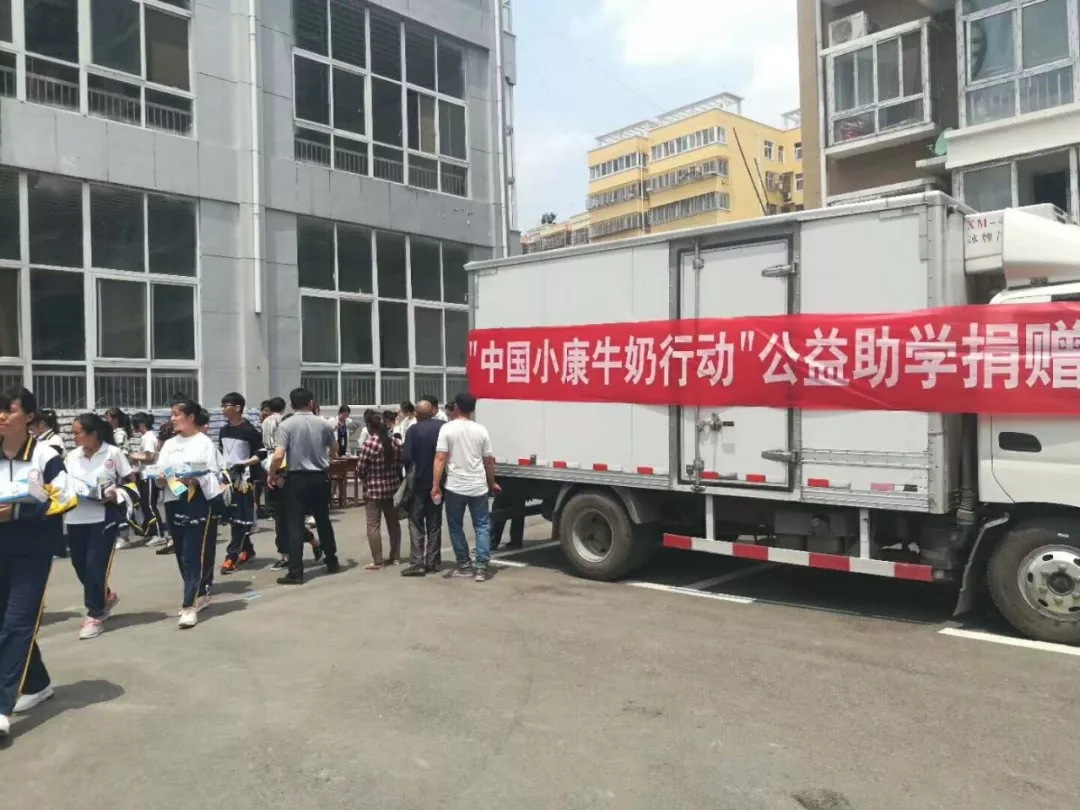 花花牛|捐助教育100萬(wàn)元！做公益，我們是認(rèn)真的！