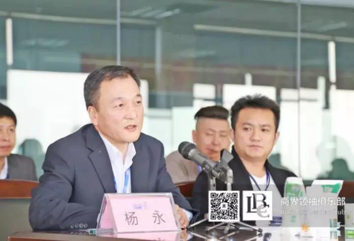 商界領袖俱樂部精英參訪花花牛！