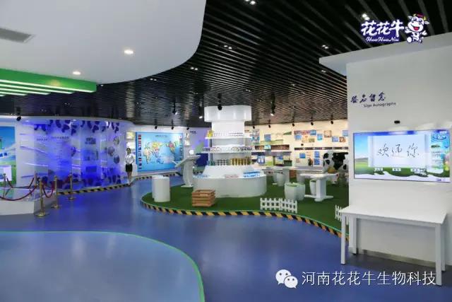 花花牛：務(wù)實(shí)、創(chuàng)新領(lǐng)潮市場(chǎng) 大企業(yè)體現(xiàn)大擔(dān)當(dāng)