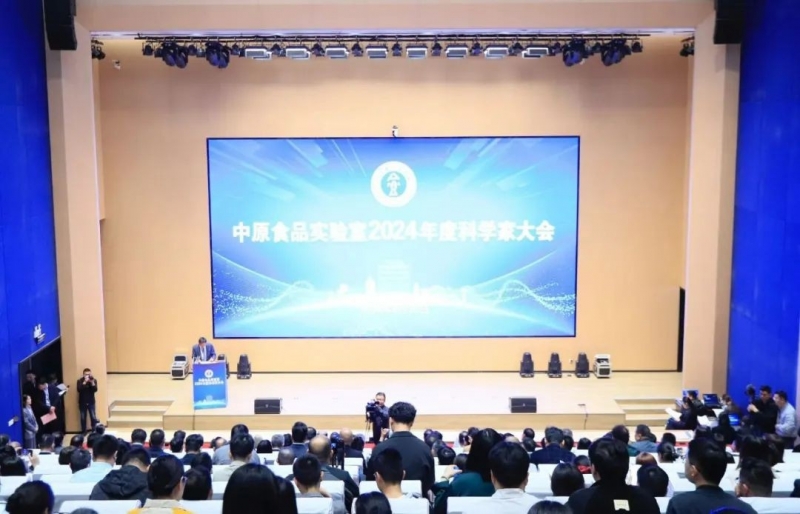 花花牛乳業(yè)集團(tuán)與中原食品實驗室簽訂戰(zhàn)略合作協(xié)議