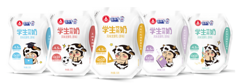 未來可期 健康護航丨花花牛乳業(yè)集團取得學(xué)生飲用奶常、低溫發(fā)酵乳生產(chǎn)資質(zhì)
