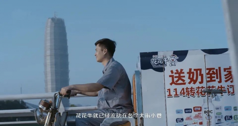 花花牛 | 多措并舉、多點(diǎn)發(fā)力，營銷公司特渠部全力以赴備戰(zhàn)銷售旺季