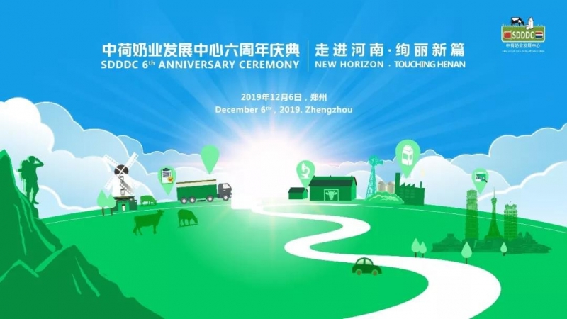 這杯登上國際舞臺的鮮奶，告訴你中原20載都發(fā)生了什么？