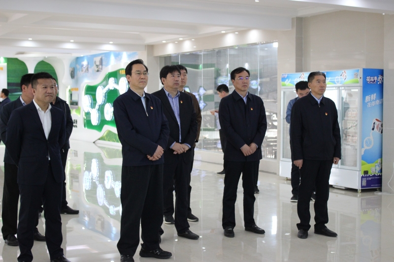 河南省委常委、組織部部長(zhǎng)孔昌生 蒞臨河南花花牛集團(tuán)魯山瑞亞牧業(yè)有限公司調(diào)研