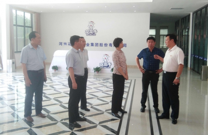 駐馬店市委常委、統戰(zhàn)部長姚新文 蒞臨花花牛乳業(yè)集團總部調研