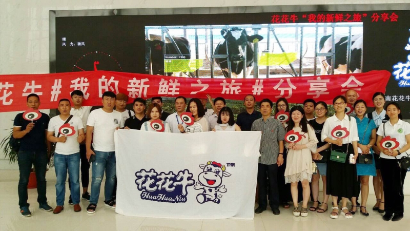 我的新鮮之旅領略花花?！磅r”的奧秘